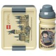 Brotdose-Set Harry Potter Hogwarts 1 L/390 m, Beige/Grau