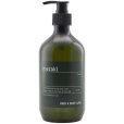 Hair & Bodywash 490 ml